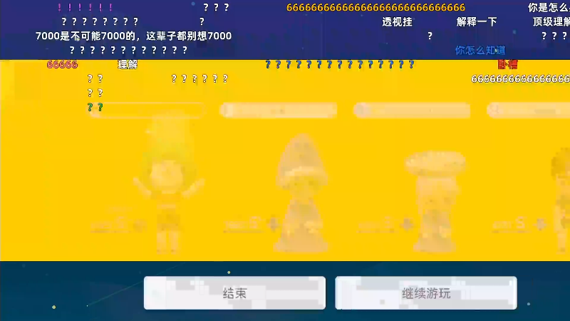 我在斗鱼看KazeLink直播马里奥制造