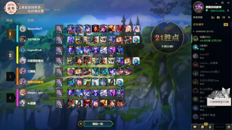 【2022-06-29 21点场】芝士味的韫儿：你说紫色很有韫味！nono摆烂哦！！