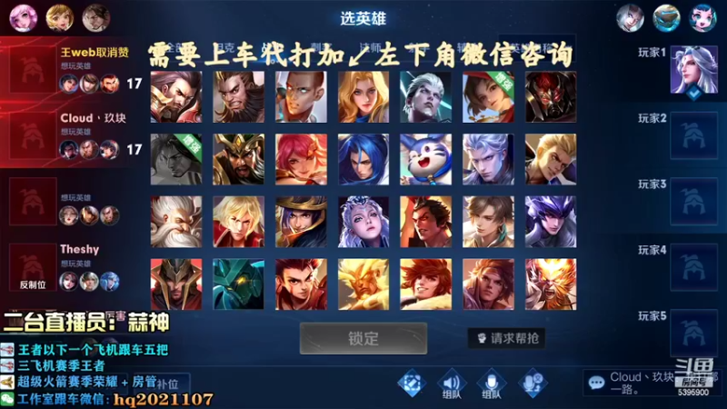 【2022-07-04 21点场】A老回：国服射手伤害爆炸有车位带粉