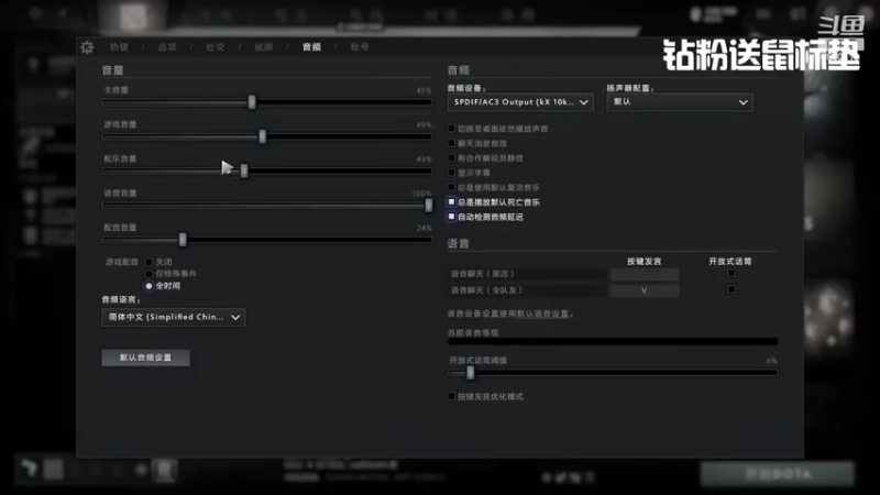【2022-07-03 00点场】张益达W：[Zyd] new主播