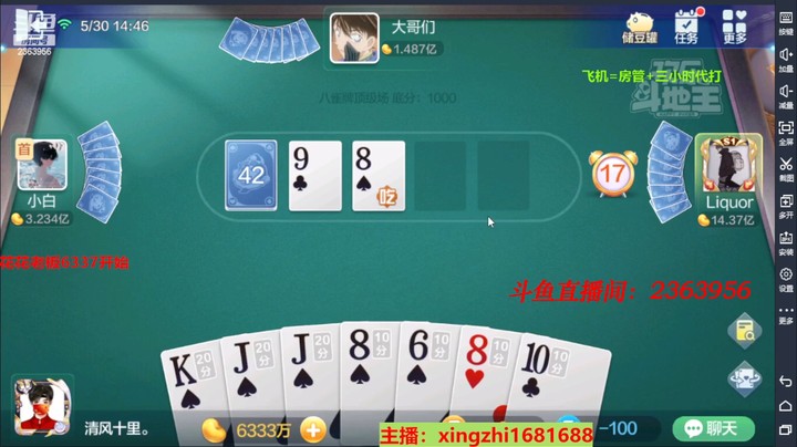 4415八雀牌：这牌成龙速度有点快，虽然下家胡了地胡！