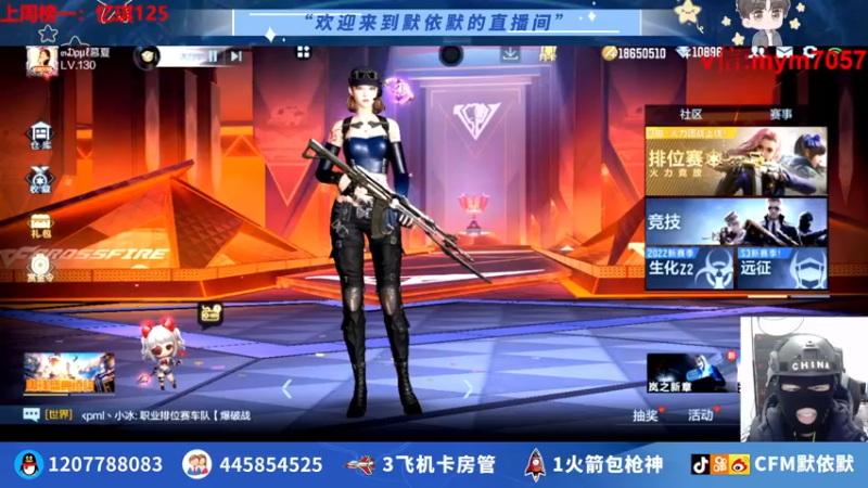 【2022-06-25 16点场】默依默：【全天双倍亲密度】