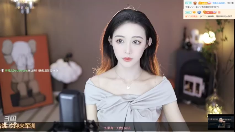 【2022-07-04 09点场】李哥儿DoubleLee：知行合一 止于至善