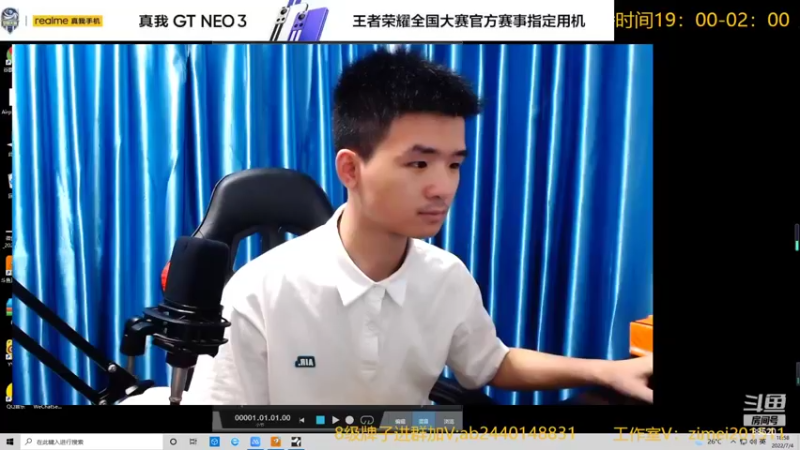 【2022-07-04 18点场】爱鱼丶南瓜：国1铠 巅峰1975冲巅峰第一