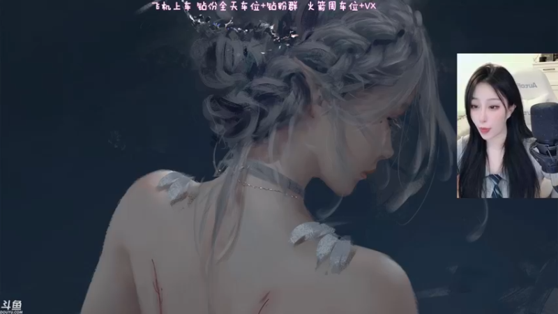 【2022-07-04 16点场】蜜茶Aimee：有车位❤今天是有头主播