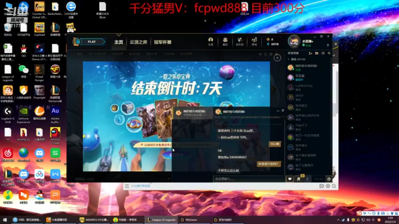 【2022-07-04 01点场】峡谷杀神酱油瓶：3年第一峡谷冲