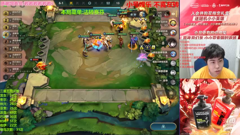 【2022-07-03 00点场】Xs雲烬：万伤两星猪小吃一鸡