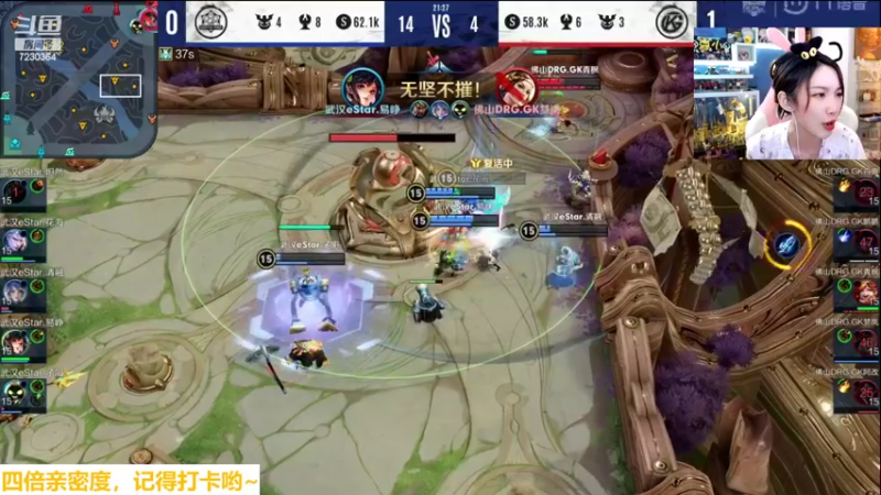 【2022-07-03 21点场】解说小鹿呀：四倍：eStar vs GK