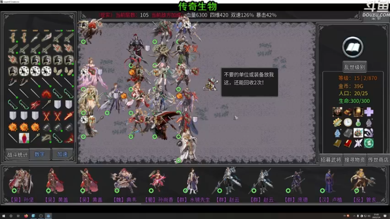 【2022-07-04 21点场】荣耀洋洋：【洋洋】小众，独立，单机游戏！