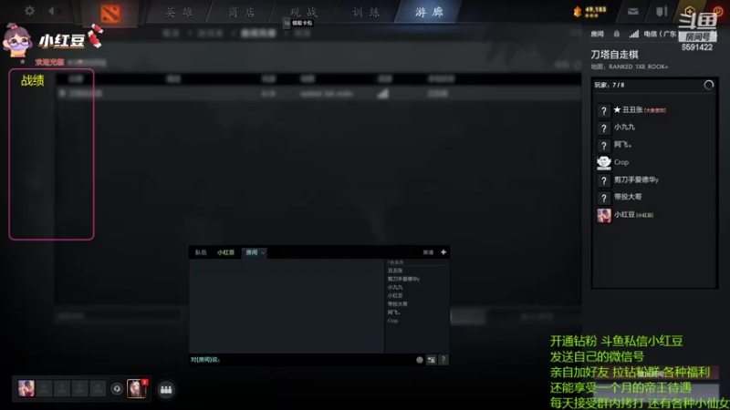 【2022-07-04 15点场】小红豆阿：酬勤上分！因为麻将夺冠了！