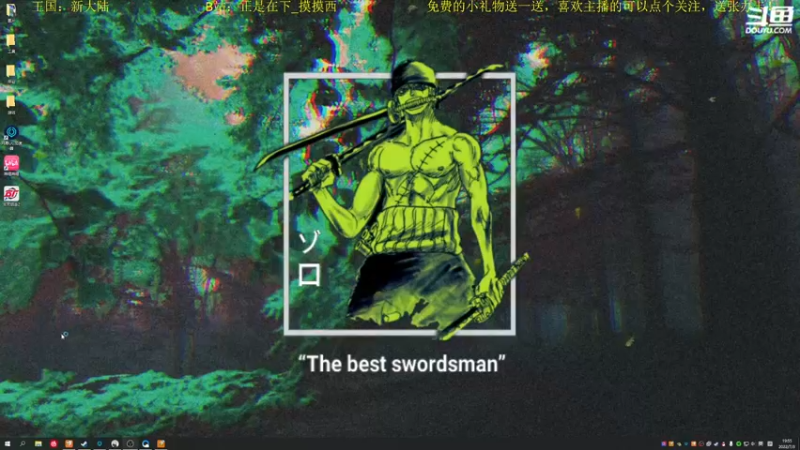 【2022-07-03 19点场】正是在下摸摸西：新人主播，多多关照！10258996