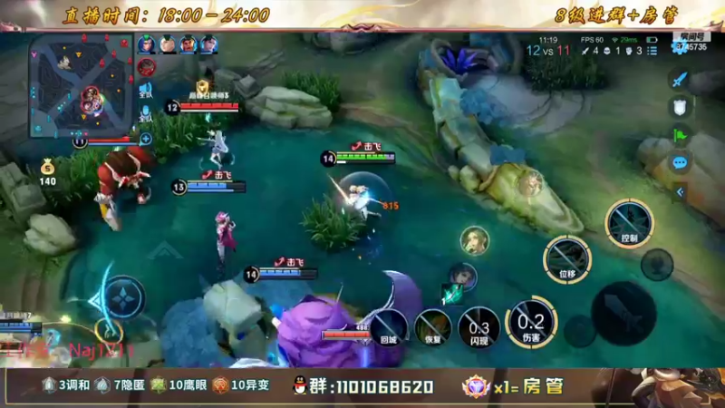 【2022-07-01 20点场】沐沐Ccccc：巅峰赛前十冲第一！！