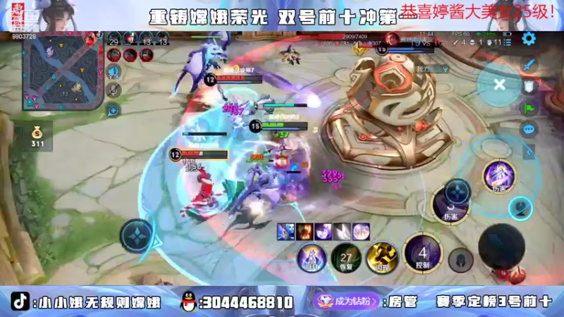 【2022-07-04 20点场】小小娥1：要么闭嘴 要么不抱怨！