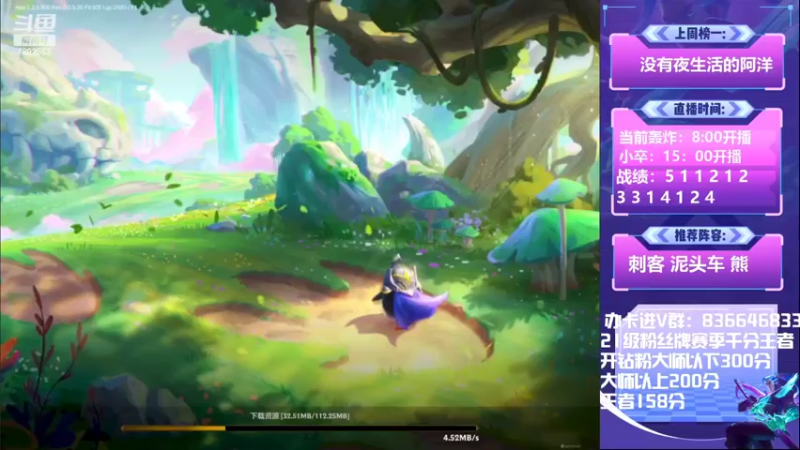 【2022-06-30 07点场】死亡轰炸DD：国服第一：钻粉上300分！