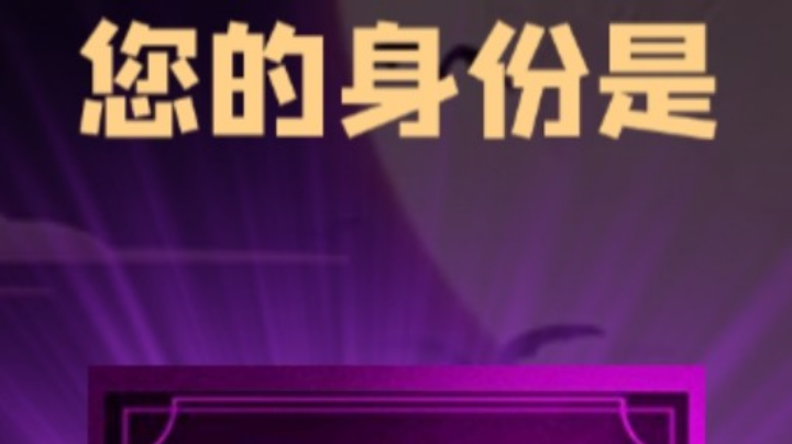 石像鬼狼牌