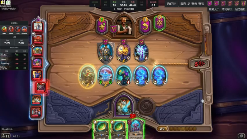 【2022-07-04 05点场】wenshen589：哪有这么容易倒下！