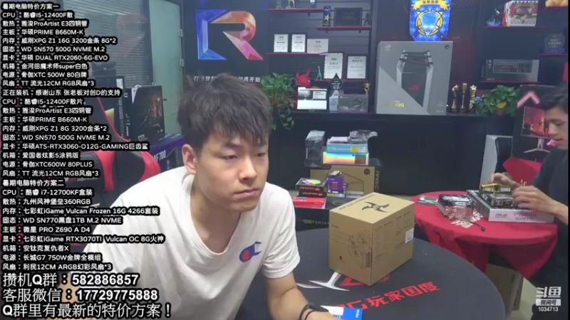 【2022-07-04 12点场】创D电脑联盟：郑州创D：暑期电脑特价活动进行中