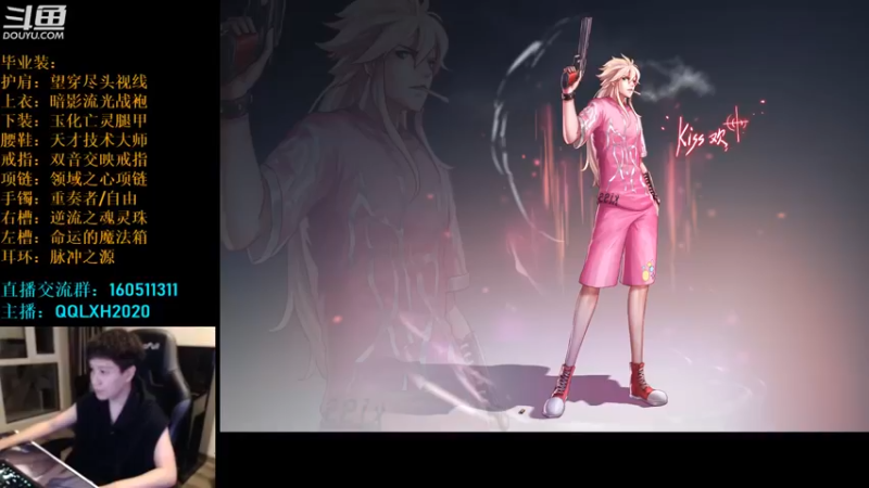 【2022-07-04 21点场】漫游kiss欢：刷图PK两开花！OB点将 吃鸡