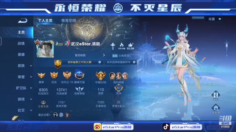 【2022-07-04 20点场】eStarPro清融丶：清融“峡谷逮虾户”全员漂移中