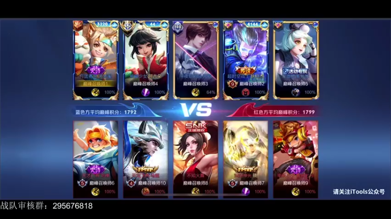 【2022-07-04 18点场】音七Simple：地狱式训练巅峰赛