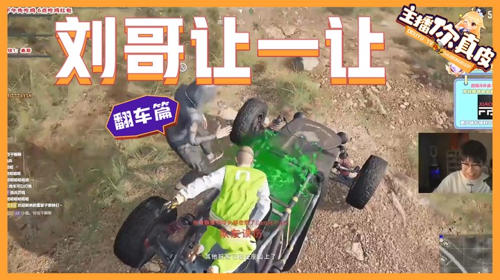 【主播你真皮32】xiaoxin：你看出我有一丝一毫想伤害你的心思吗