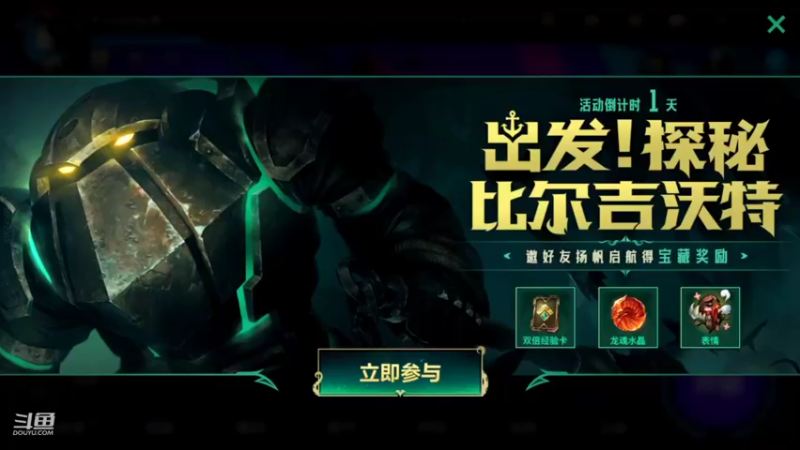 【2022-07-04 16点场】EL小浅予：赛季末 随意耍耍