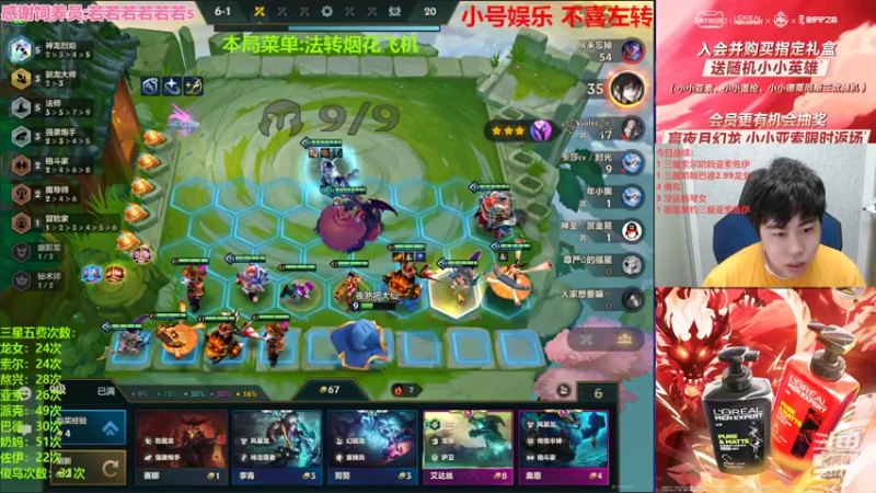 【2022-07-02 22点场】Xs雲烬：万伤两星猪小吃一鸡