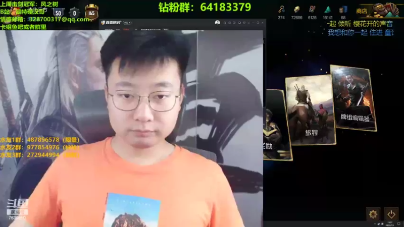 【2022-07-03 19点场】硬汉哥孙士彧：昆特牌真是太好玩啦