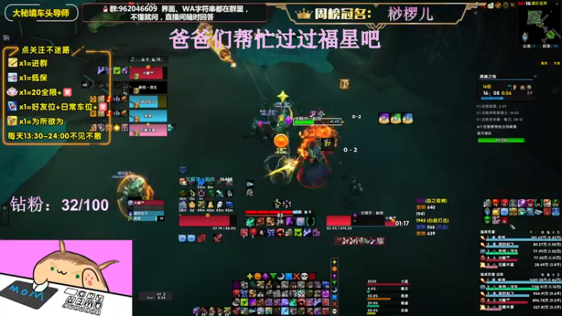 【2022-07-03 20点场】大嘴geigei：大嘴：8.4开S4，大秘境车头导师！！