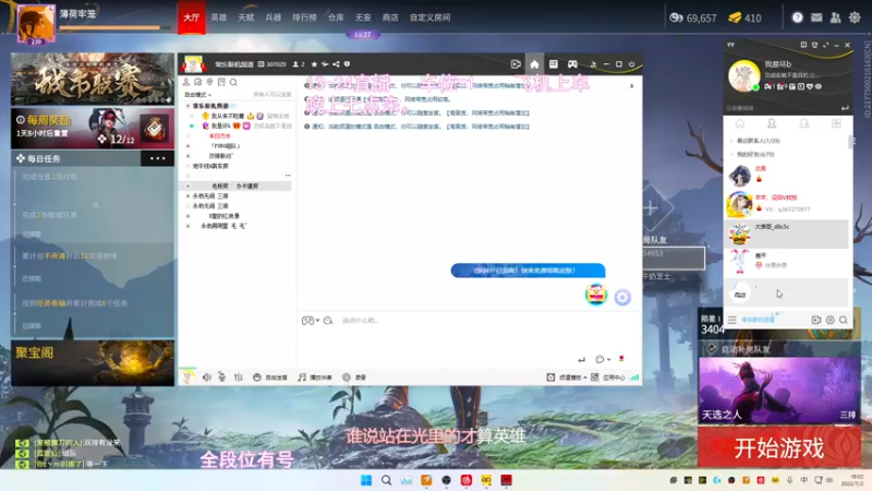 【2022-07-02 19点场】常乐er：有车位，见人就是一个钩锁！
