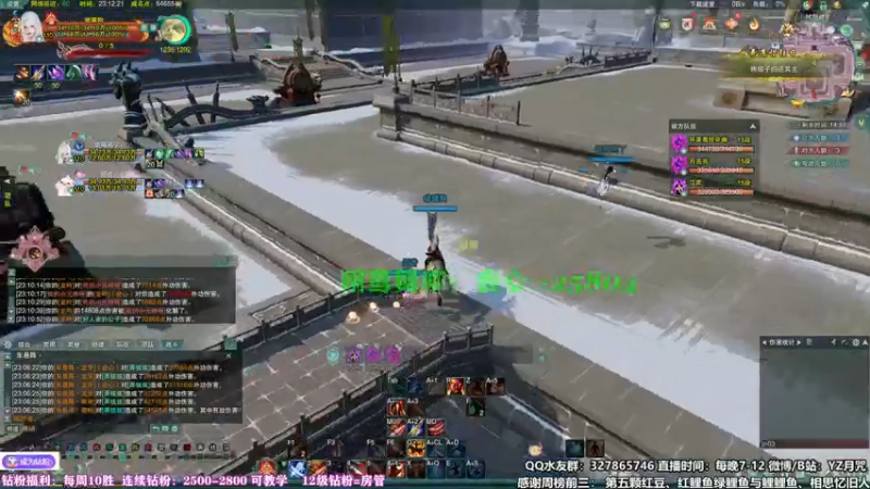 【2022-07-03 23点场】丶月咒：天策竞技车悬阵完整体系，不懂随便问