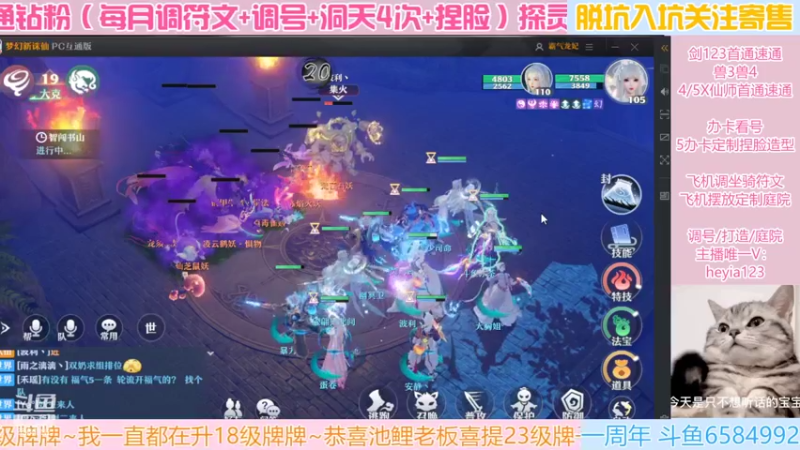 【2022-06-25 20点场】长岛冰茶n：关于抽不抽坐骑研讨会