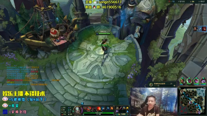 【2022-07-03 23点场】douyu丶松子：蛮王：版本最强 选到=包赢