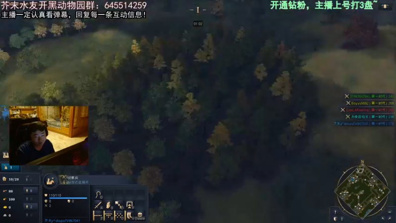 【2022-06-30 00点场】芥末y：【芥末y】你们的唯一真神！！