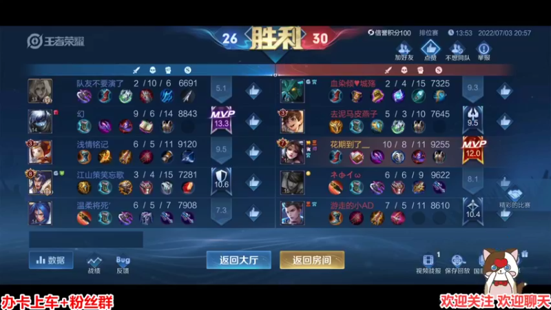 【2022-07-03 20点场】阿邦就是小苞米：今天也是脾气超好的一天