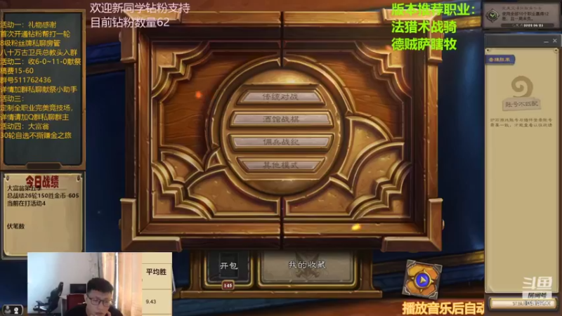 【2022-07-03 13点场】完美竞技古尔丹：大负翁第五季最后4轮