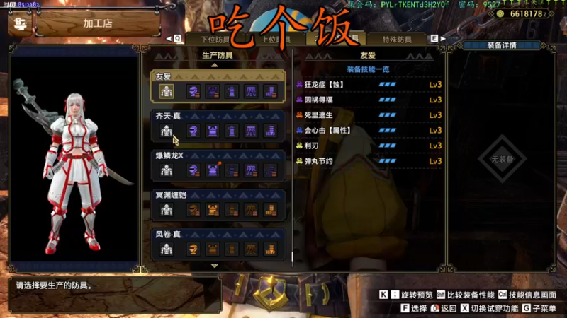 【2022-07-03 16点场】呜喵之王：【老猫】最后一只是咩咩子嘛？