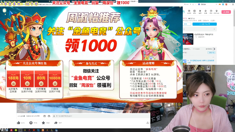 【英雄联盟】不2不叫周淑怡的精彩时刻 20220704 19点场