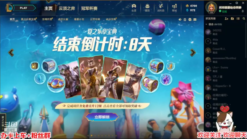 【2022-07-03 22点场】阿邦就是小苞米：今天也是脾气超好的一天