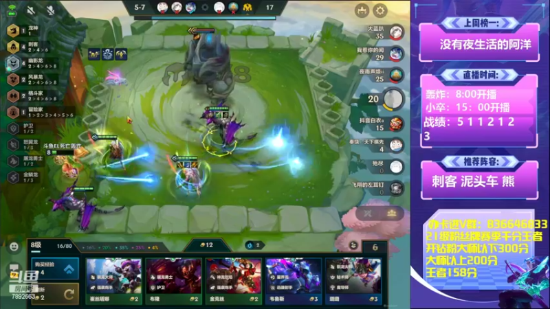 【2022-06-29 13点场】死亡轰炸DD：第3冲第一，钻粉上300分！