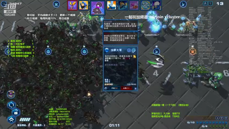 【2022-07-03 19点场】xcluster：星际酒馆，比赛日都过去了，下周努力