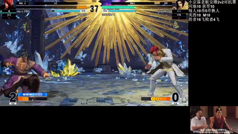 【2022-07-04 20点场】游天堂：转播河池ETvs M关西