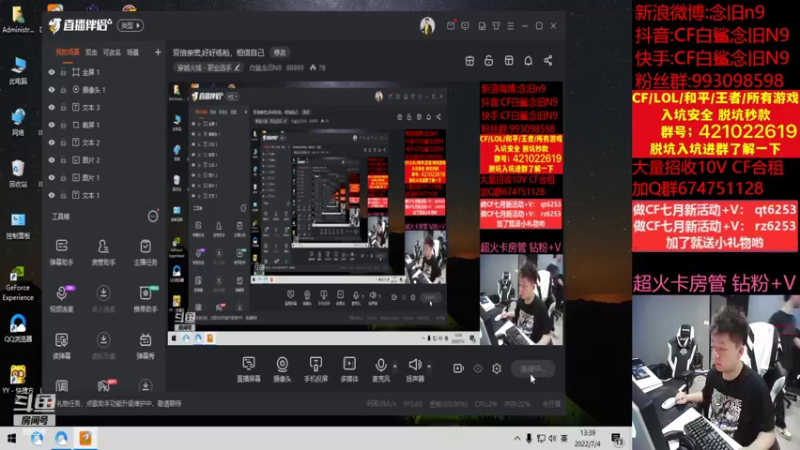 【2022-07-04 13点场】白鲨念旧N9：双倍亲密,好好练枪，相信自己