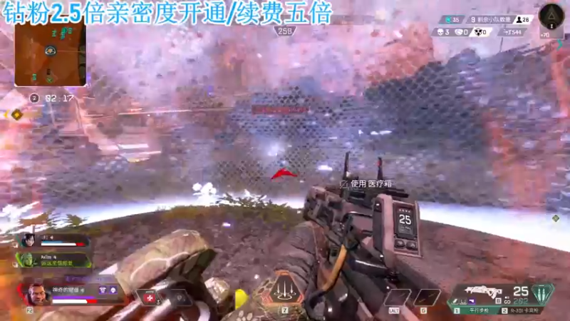 【2022-07-03 17点场】A趣趣趣趣：【A趣】钻粉狂欢2.5倍亲密度