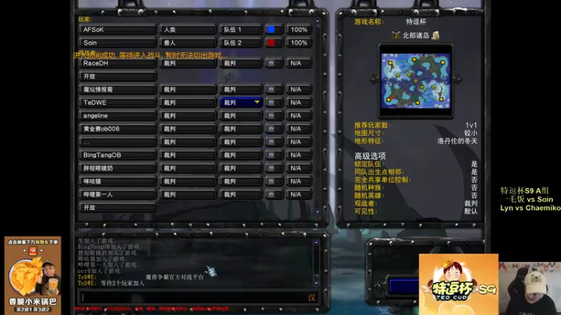 【TED出品】特逗杯S9 A组 Soin vs 一毛饭 jio滑了那么一下