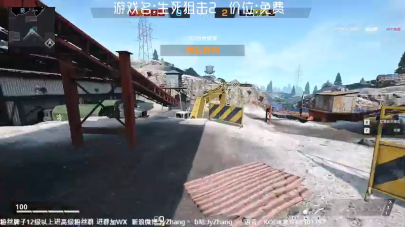 【2022-07-04 16点场】JyZhang：【Jy张】非枪人生