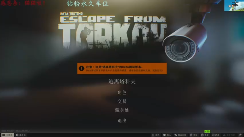 【2022-07-02 19点场】迦南的喃喃呀：新周咯，大家都玩的怎么样了！