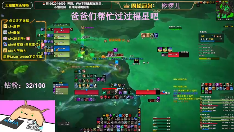 【2022-07-03 16点场】大嘴geigei：大嘴：8.4开S4，大秘境车头导师！！