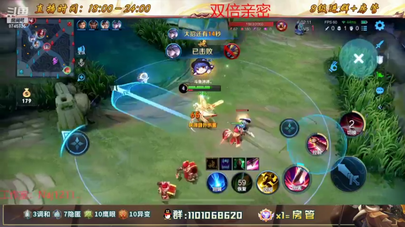 【2022-06-30 00点场】沐沐Ccccc：月底排位稳国服！