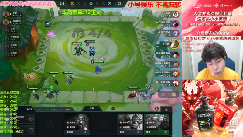 【2022-07-01 19点场】Xs雲烬：今天的我直接是超级加倍无敌